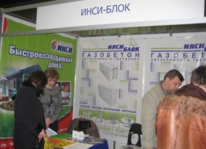 Выставка IZBUSHKA Выставка IZBUSHKA