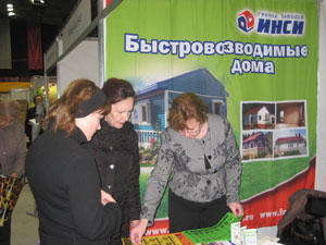 ИНСИ-блок на выставке ИНСИ-блок на выставке
